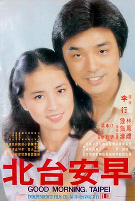 五亿探长雷洛传电影海报