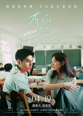 黑社会电影海报 杜琪峰作品